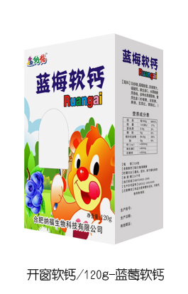 鑫納福藍梅軟鈣