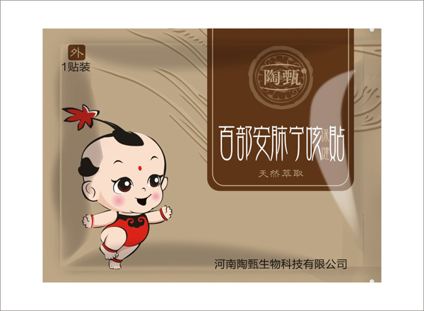 陶甄百部安肺寧咳保健貼 1貼裝.jpg 陶甄百部安肺寧咳保健貼 1貼裝.jpg