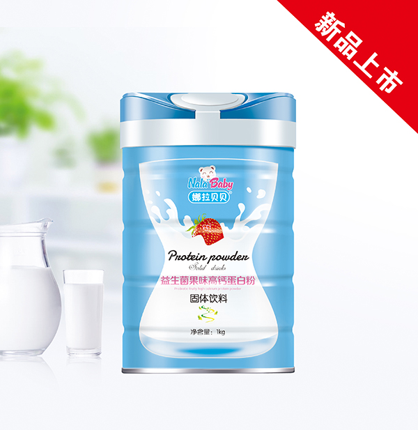 娜拉貝貝蛋白粉 益生菌果味高鈣