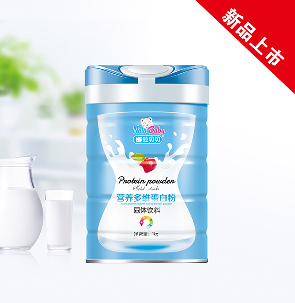 娜拉貝貝蛋白粉 營(yíng)養(yǎng)多維