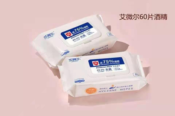 艾微爾衛(wèi)生濕巾.jpg 艾微爾衛(wèi)生濕巾.jpg