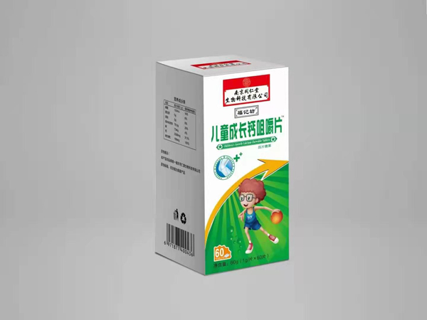 福記坊兒童成長(zhǎng)鈣咀嚼片.jpg 福記坊兒童成長(zhǎng)鈣咀嚼片.jpg