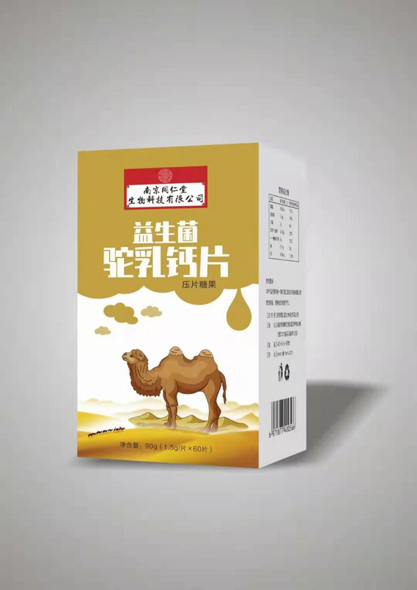 福記坊益生菌駝乳鈣片.jpg 福記坊益生菌駝乳鈣片.jpg