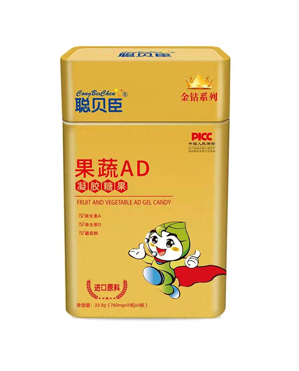聰貝臣凝膠糖果 果蔬AD.jpg 聰貝臣凝膠糖果 果蔬AD.jpg