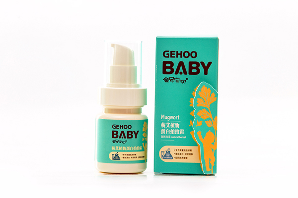 金號(hào)寶貝50g蘄艾植物蛋白拍拍霜.jpg 金號(hào)寶貝50g蘄艾植物蛋白拍拍霜.jpg