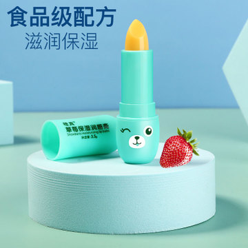 稚真草莓保濕潤(rùn)唇膏.jpg 稚真草莓保濕潤(rùn)唇膏.jpg