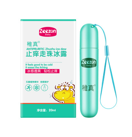 稚真止癢走珠冰露.jpg 稚真止癢走珠冰露.jpg