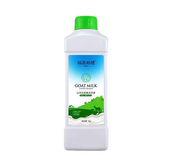 福鑫柏健羊奶洗衣液