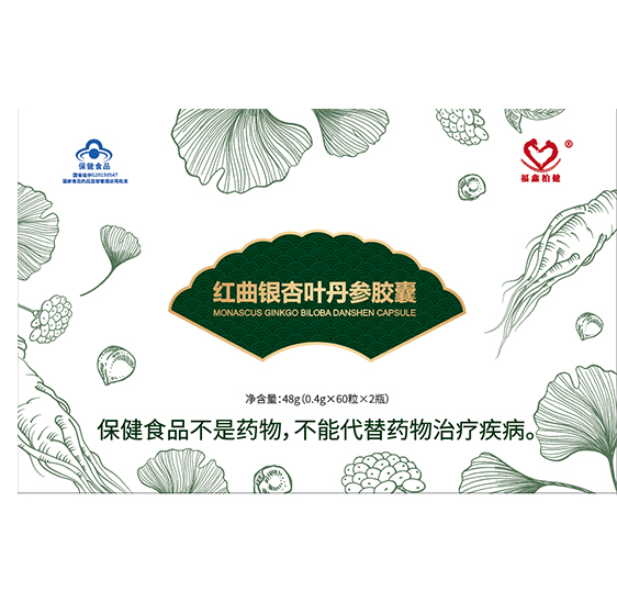 福鑫柏健紅曲銀杏葉丹參膠囊
