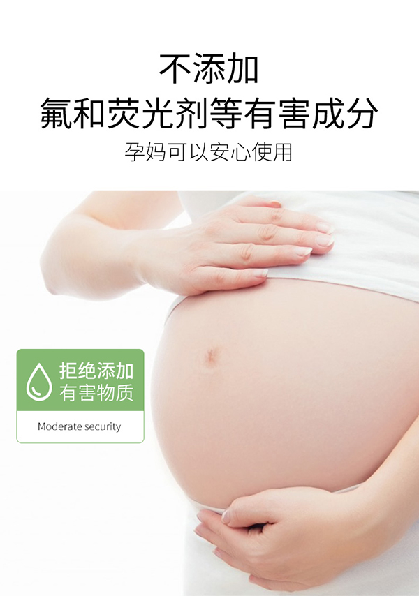 植物主義口腔護(hù)理組合 (7).jpg