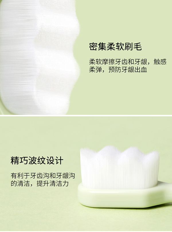 植物主義護齦潔齒軟毛牙刷 (7).jpg