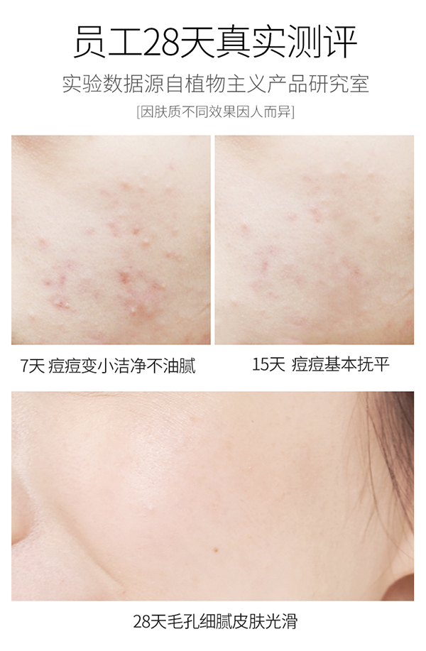 植物主義孕婦潔面皂 (10).jpg