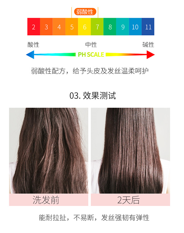 植物主義櫻花柔潤洗發(fā)水 (9).jpg