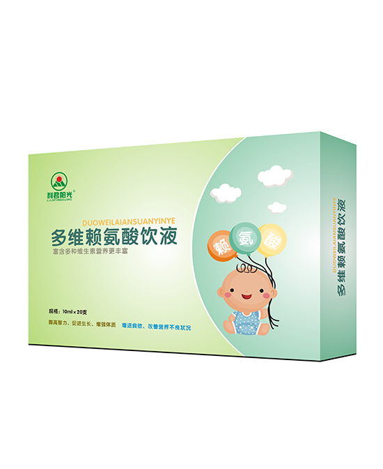 利君陽光多維賴氨酸飲液.jpg 利君陽光多維賴氨酸飲液.jpg