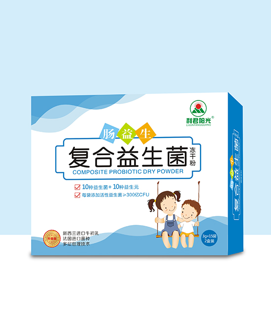 利君陽(yáng)光復(fù)合益生菌凍干粉.jpg 利君陽(yáng)光復(fù)合益生菌凍干粉.jpg