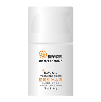 澳貝特邦鴯鹋油補(bǔ)水霜50g.jpg 澳貝特邦鴯鹋油補(bǔ)水霜50g.jpg