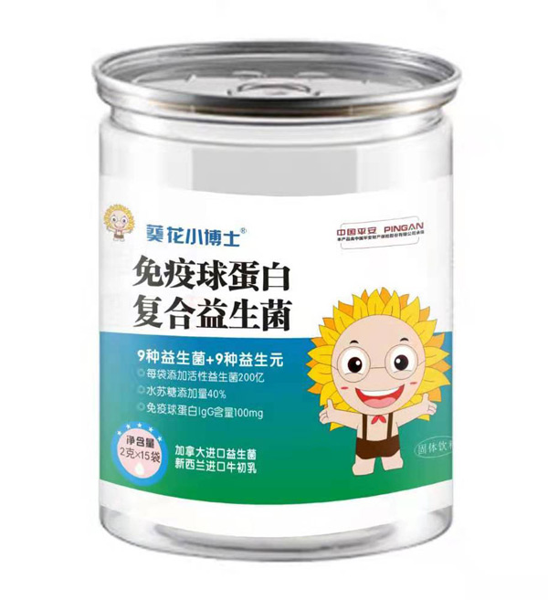 葵花小博士免疫球蛋白復(fù)合益生菌罐裝.jpg 葵花小博士免疫球蛋白復(fù)合益生菌罐裝.jpg