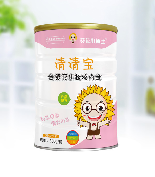 葵花小博士清清寶-金銀花山楂雞內(nèi)金.jpg 葵花小博士清清寶-金銀花山楂雞內(nèi)金.jpg