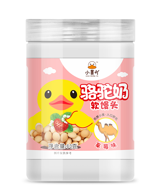 小黃吖駱駝奶軟饅頭草莓味.jpg 小黃吖駱駝奶軟饅頭草莓味.jpg