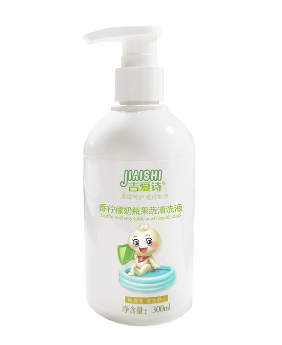 吉愛(ài)詩(shī)香檸檬奶瓶果蔬清洗液.jpg 吉愛(ài)詩(shī)香檸檬奶瓶果蔬清洗液.jpg
