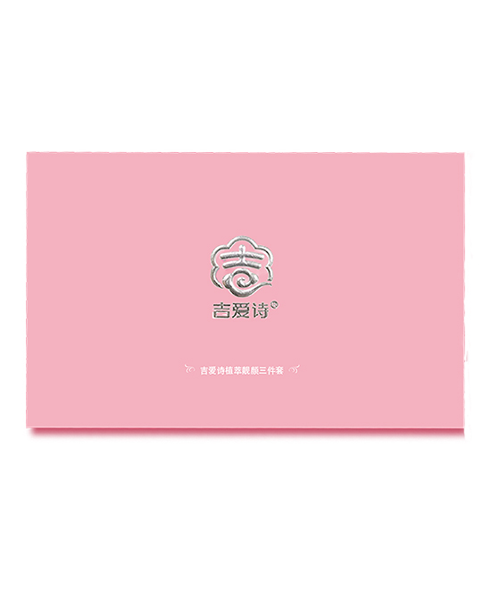 吉愛詩植萃靚顏3件套.jpg 吉愛詩植萃靚顏3件套.jpg