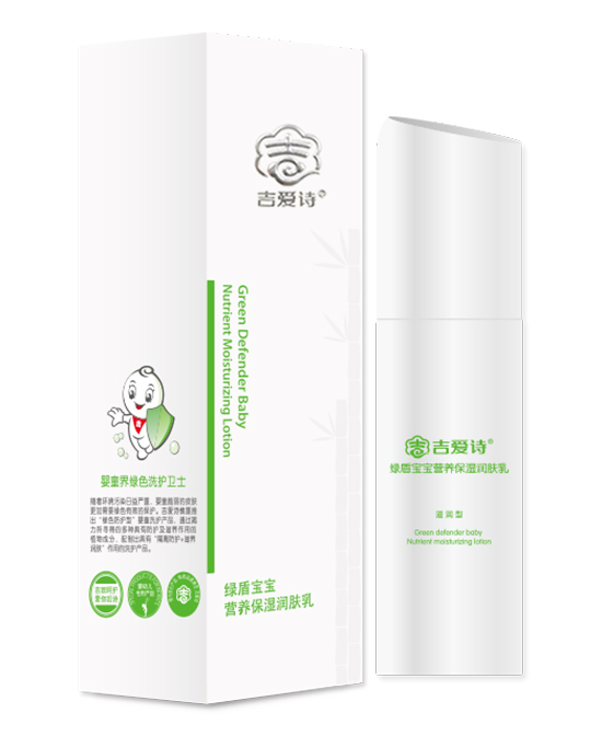 吉愛(ài)詩(shī)營(yíng)養(yǎng)保濕潤(rùn)膚乳.jpg 吉愛(ài)詩(shī)營(yíng)養(yǎng)保濕潤(rùn)膚乳.jpg