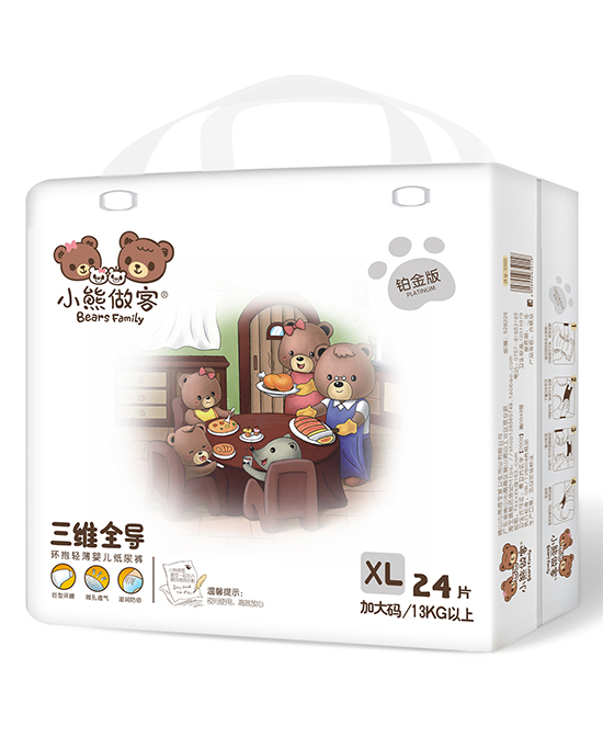 小熊做客三維全導(dǎo)嬰兒紙尿褲XL24片.jpg