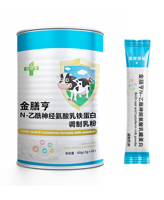 金膳亨N-乙酰神經氨酸(燕窩酸)乳鐵蛋白調制乳粉.jpg