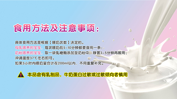 金膳亨乳糖酶水解乳清蛋白調制乳粉11.jpg