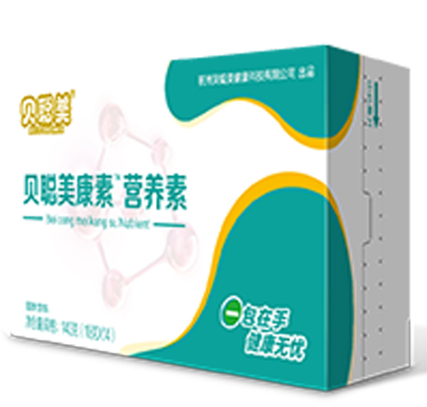 貝聰美貝聰美康素營養(yǎng)素.jpg 貝聰美貝聰美康素營養(yǎng)素.jpg
