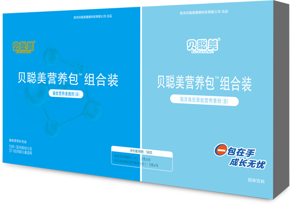 貝聰美營養(yǎng)包組合裝.jpg 貝聰美營養(yǎng)包組合裝.jpg