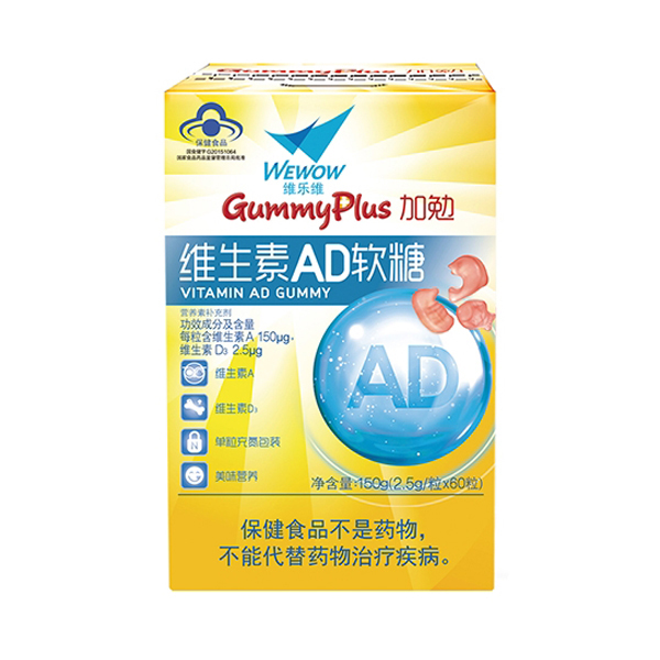 維樂維維生素AD軟糖 150g.jpg 維樂維維生素AD軟糖 150g.jpg