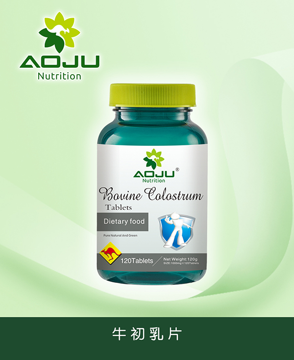 澳巨營養(yǎng)牛初乳片