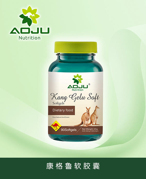 澳巨營養(yǎng)康格魯軟膠囊