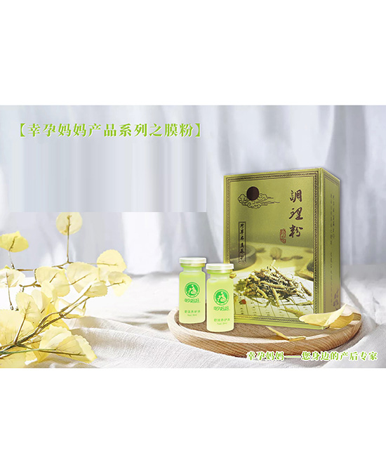 幸孕媽媽舒活養(yǎng)護.jpg 幸孕媽媽舒活養(yǎng)護.jpg