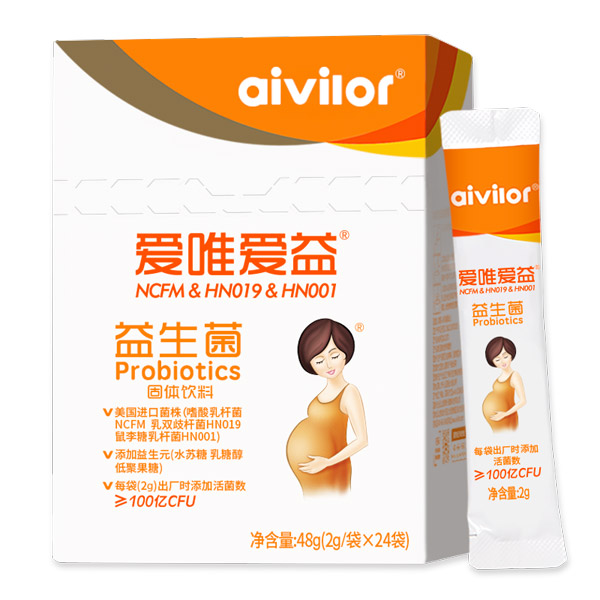 愛唯愛益益生菌固體飲料.jpg 愛唯愛益益生菌固體飲料.jpg