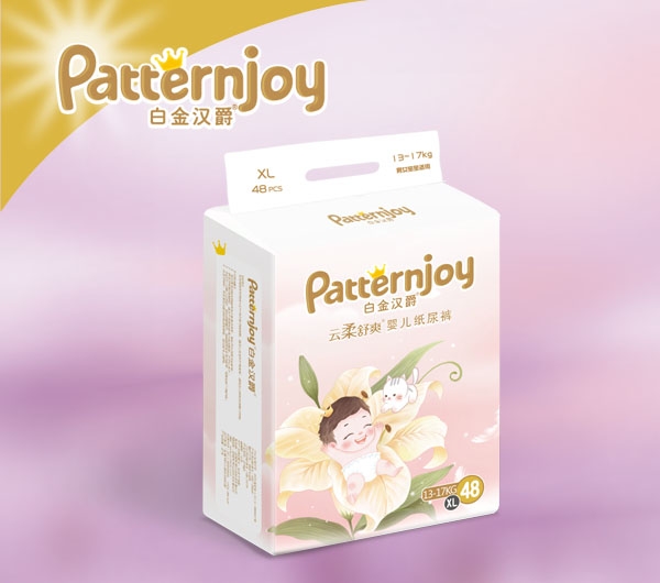 白金漢爵紙尿褲XL碼.jpg 白金漢爵紙尿褲XL碼.jpg