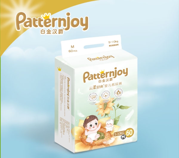 白金漢爵紙尿褲M碼.jpg 白金漢爵紙尿褲M碼.jpg