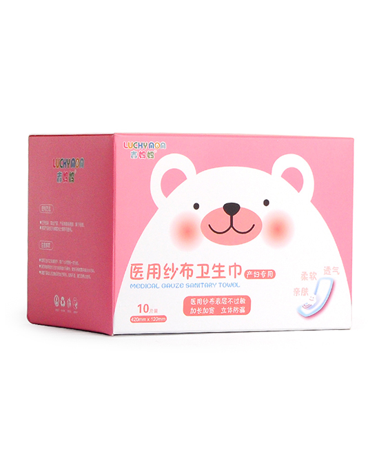 吉媽媽醫(yī)用紗布衛(wèi)生巾.jpg 吉媽媽醫(yī)用紗布衛(wèi)生巾.jpg