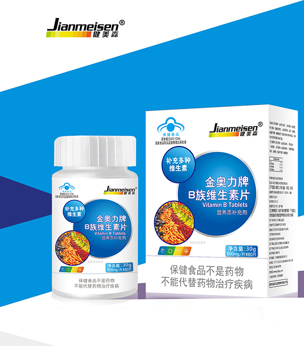 健美森B族維生素片.jpg 健美森B族維生素片.jpg