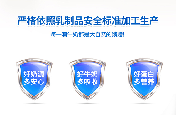 美可芬酪乳豆 牛奶味 (2).jpg