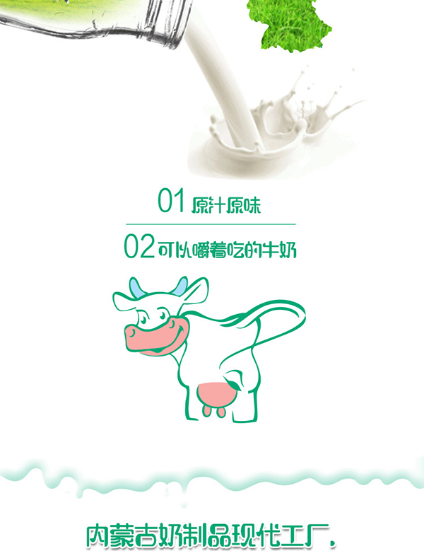 美可芬有味奶貝 (10).jpg