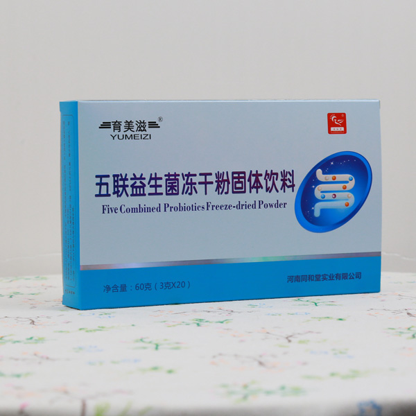 育美滋五聯益生菌凍干粉固體飲料.jpg 育美滋五聯益生菌凍干粉固體飲料.jpg