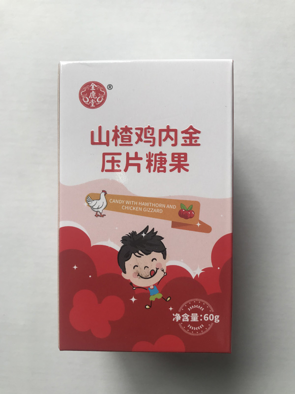 金鹿堂山楂雞內金壓片糖果.jpg