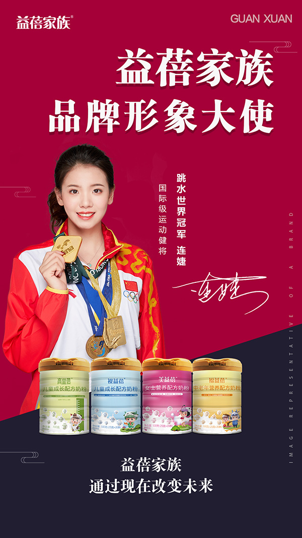 益蓓家族配方奶粉.jpg 益蓓家族配方奶粉.jpg