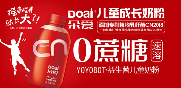 YOYOBOTͯL̷ہӂʥQYx͌