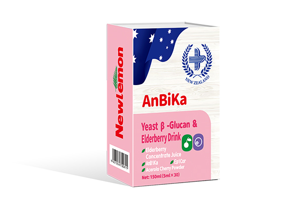 紐樂(lè)曼酵母β-葡聚糖接骨木莓  1.jpg