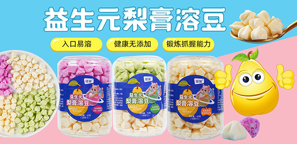 暖馨零輔食2.jpg