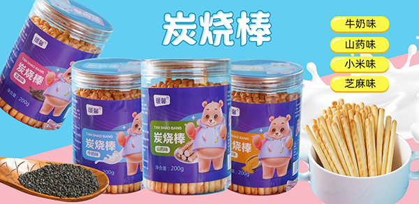 暖馨零輔食3.jpg