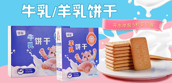 暖馨零輔食4.jpg